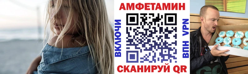 Amphetamine 98% Сим