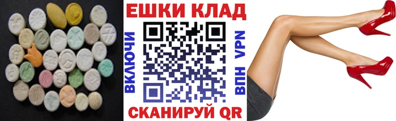 Экстази 300 mg  площадка Telegram  Сим  продажа наркотиков 