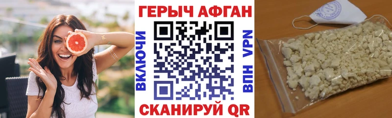 Героин белый  Сим 