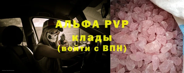 кокаин перу Инсар