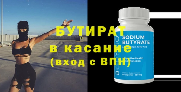 бутик Инта
