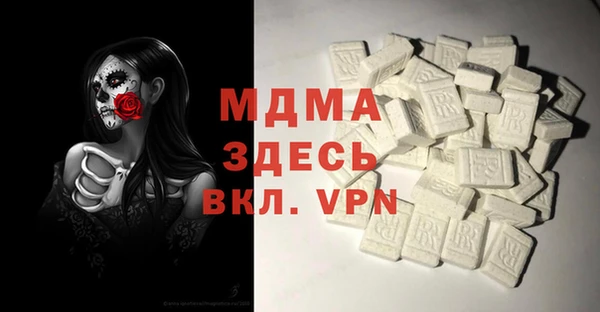 первитин Иннополис