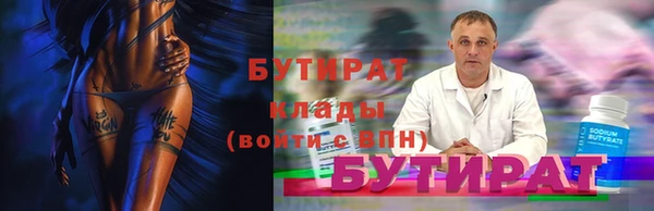 первитин Иннополис