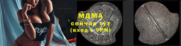 бутик Инта