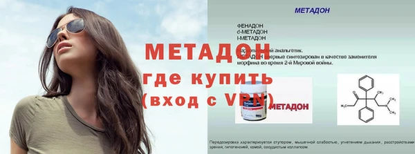 первитин Иннополис
