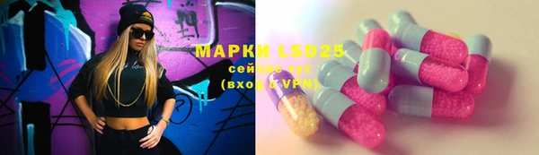 первитин Иннополис