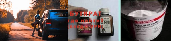 первитин Иннополис