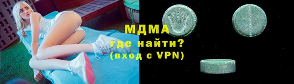 первитин Иннополис