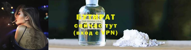 бутик Инта