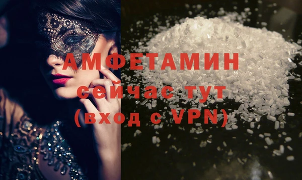 первитин Иннополис