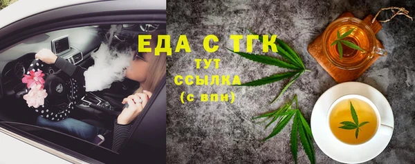 бутик Инта