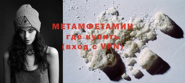 первитин Иннополис