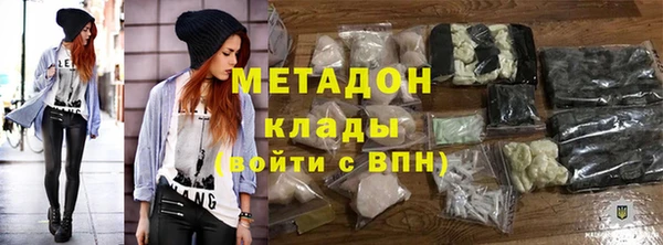 первитин Иннополис