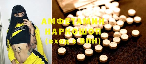 бутик Инта