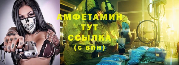 первитин Иннополис