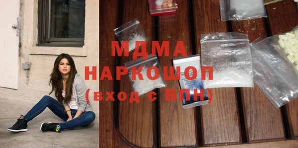 бутик Инта