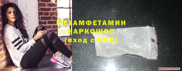 бутик Инта