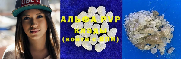кокаин перу Инсар