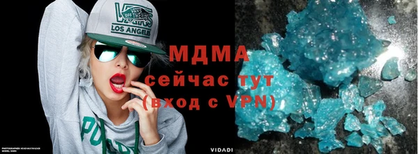 бутик Инта