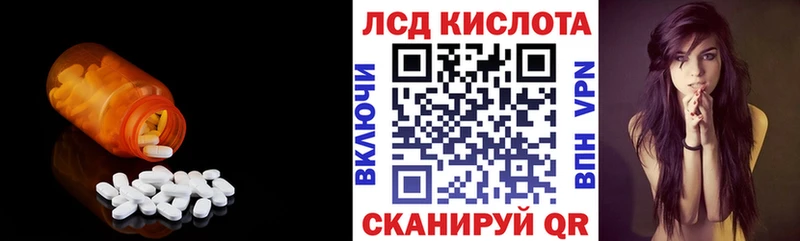 Лсд 25 экстази ecstasy  что такое наркотик  Сим 