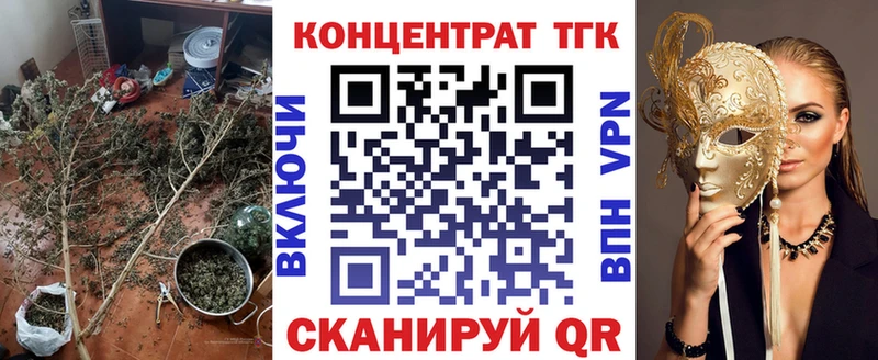 ТГК жижа  Сим 